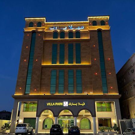 Villa Park Al Khobar Luaran gambar