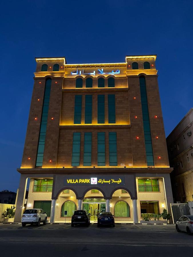 Villa Park Al Khobar Luaran gambar
