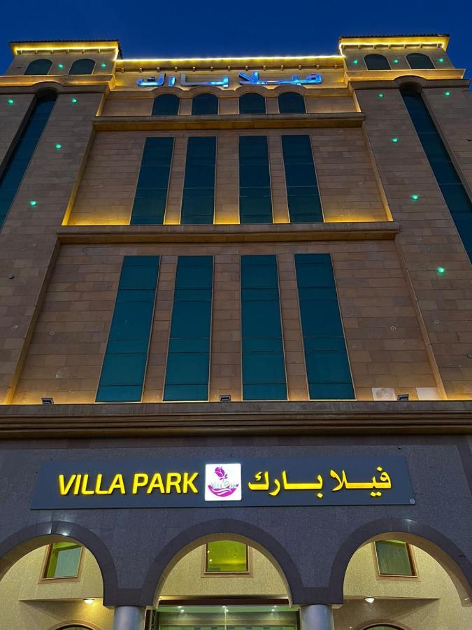 Villa Park Al Khobar Luaran gambar